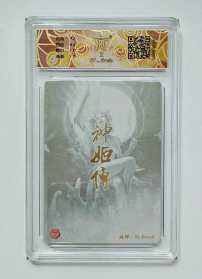 天帝少女ST_Brush - 天帝少女ST_Brush