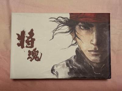 月落卡牌大清仓第5期 - 那么有名文化  午夜猴子  将魂   普卡一套   全新未拆