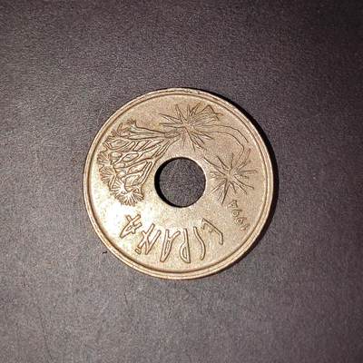 2026C2逸泉钱币C2世界各国纸钞钱币纪念币专场第七场C2 1-420 - 402西班牙25比塞塔硬币