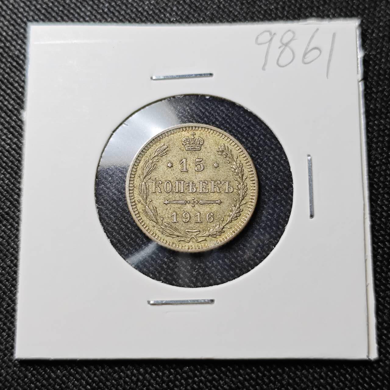 KK钱币收藏小铺  第398期 百期特拍（四拍之二） 2月预留时间 周末发货