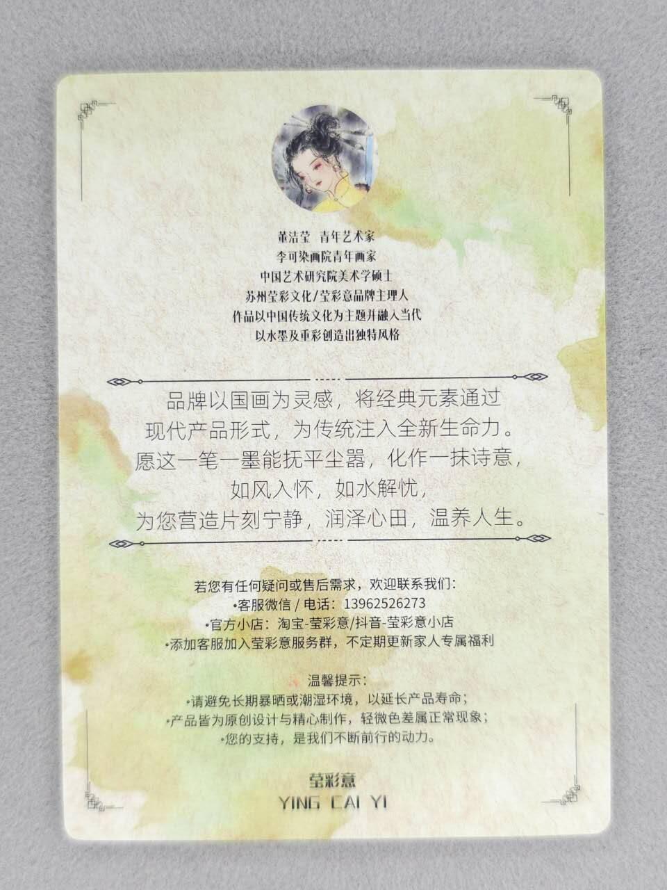 春节前倒数第二场！！龙虎卡牌-七四场（满200元包邮，无佣金，每周六结拍，欢迎送拍） 普卡2张 墨染水浒 董洁莹 - 董洁莹自画