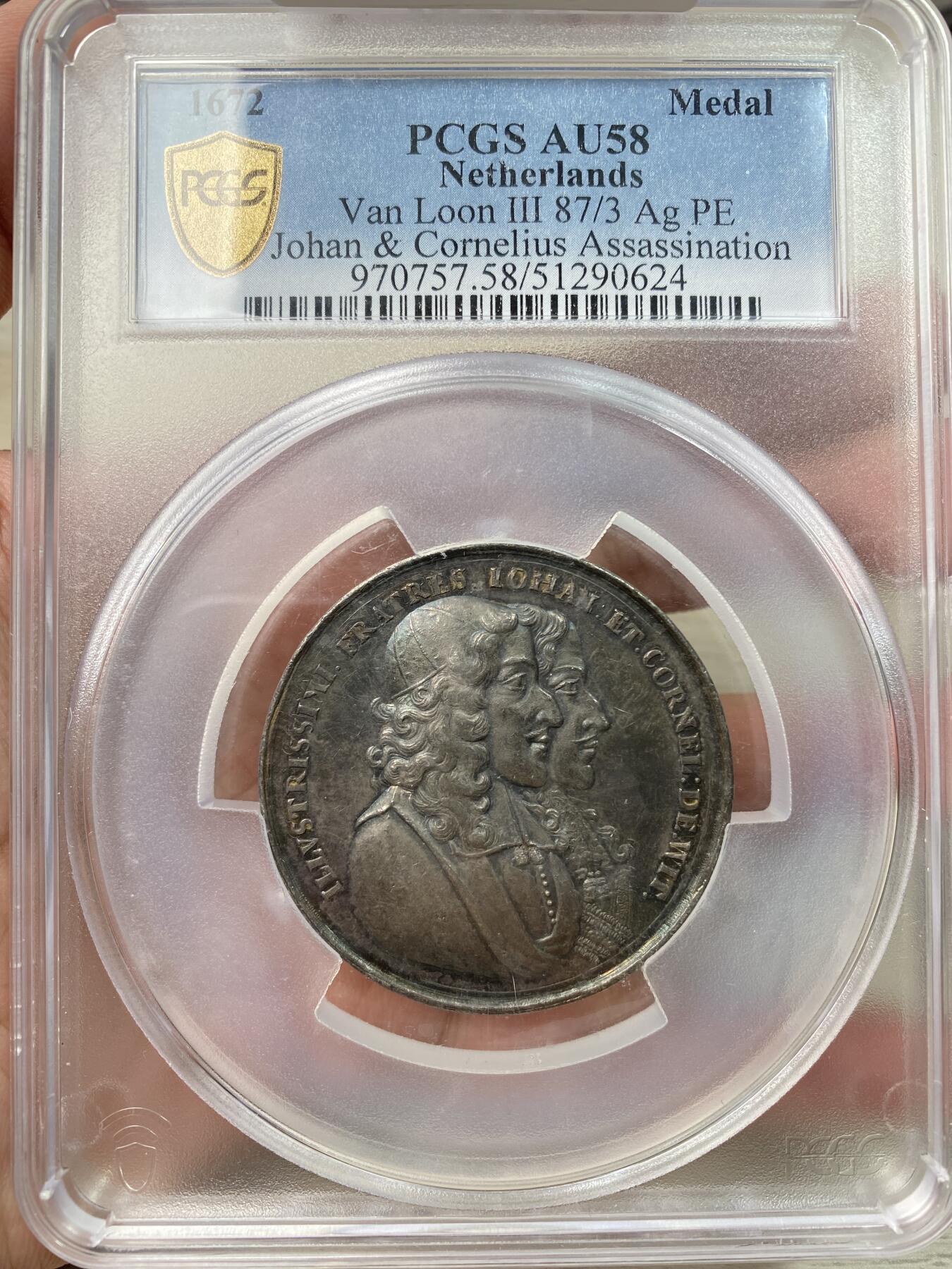 万国钱币拍卖第060期（万国六十期纪念大拍） PCGS AU58 1672年尼德兰约翰·德·维特和科尼利厄斯·德·维特兄弟遇刺纪念大银章 PC冠军分 极美荷兰早期高浮雕大银章 花体字均匀深五彩极美收藏品质