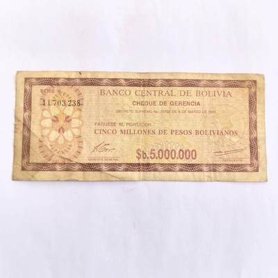 各国外币第110期 - 玻利维亚500万比索 