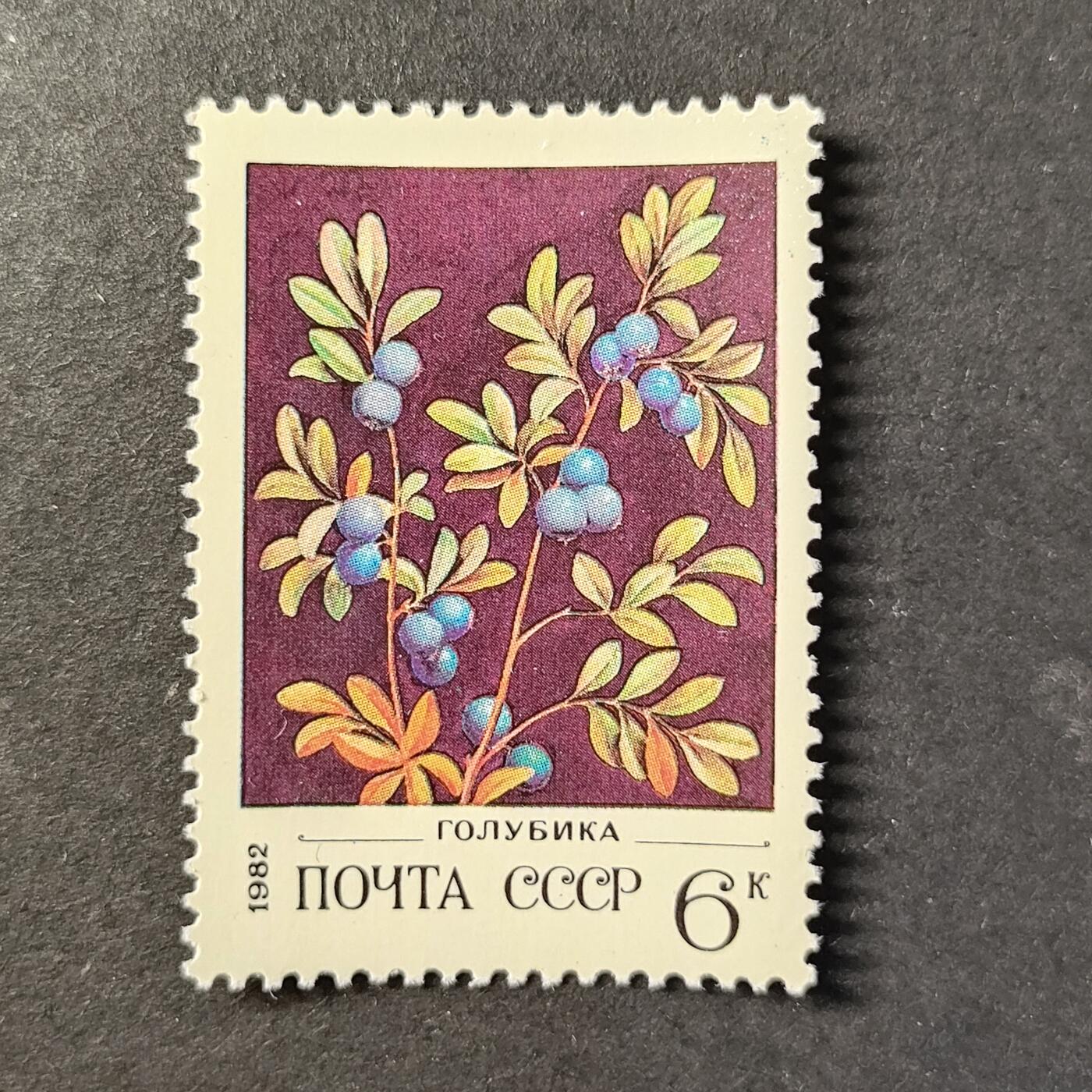 嘉禾收藏    【第454期】            无佣金、可寄存、满30元包邮 苏联邮票