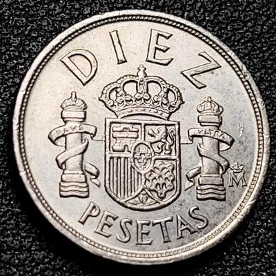 泉币菌-第180场- 精品福利场 - 西班牙1983年10比塞塔 双柱 卡洛斯一世国王 铜镍币 18.5mm