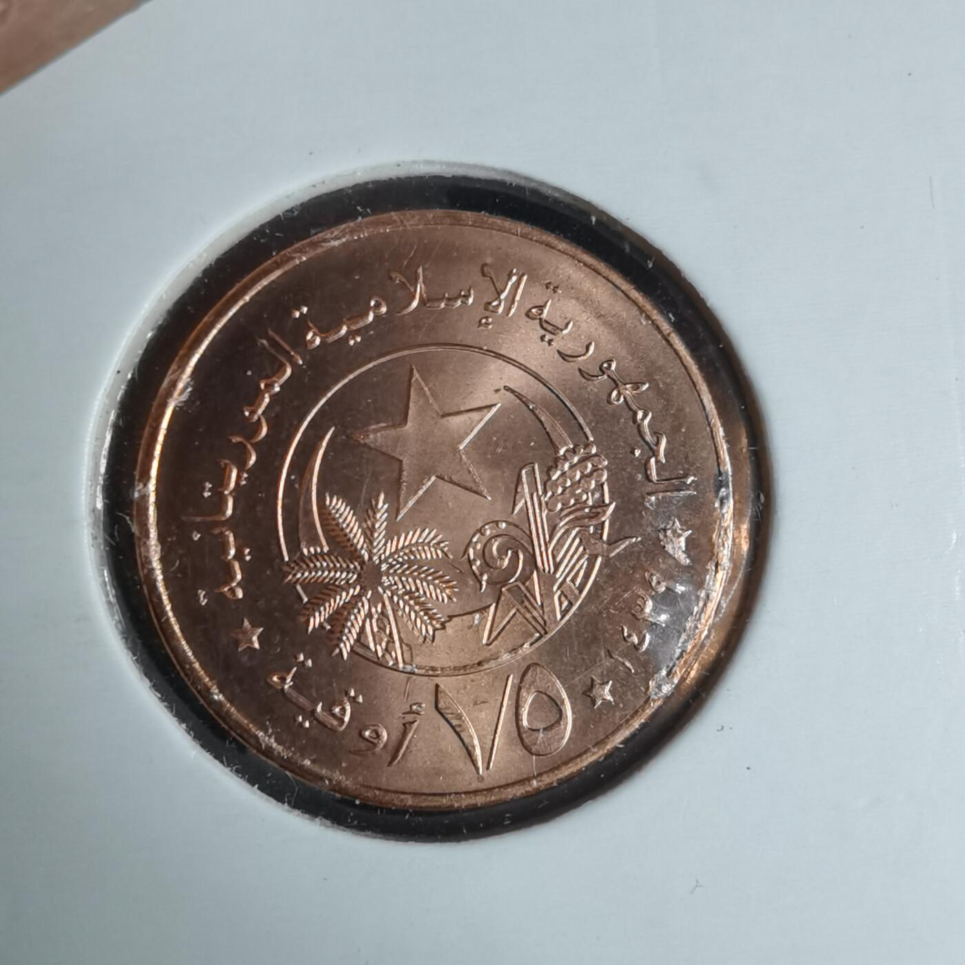 沼泽如烟--第981场 毛里塔尼亚2017年五分之一乌吉亚