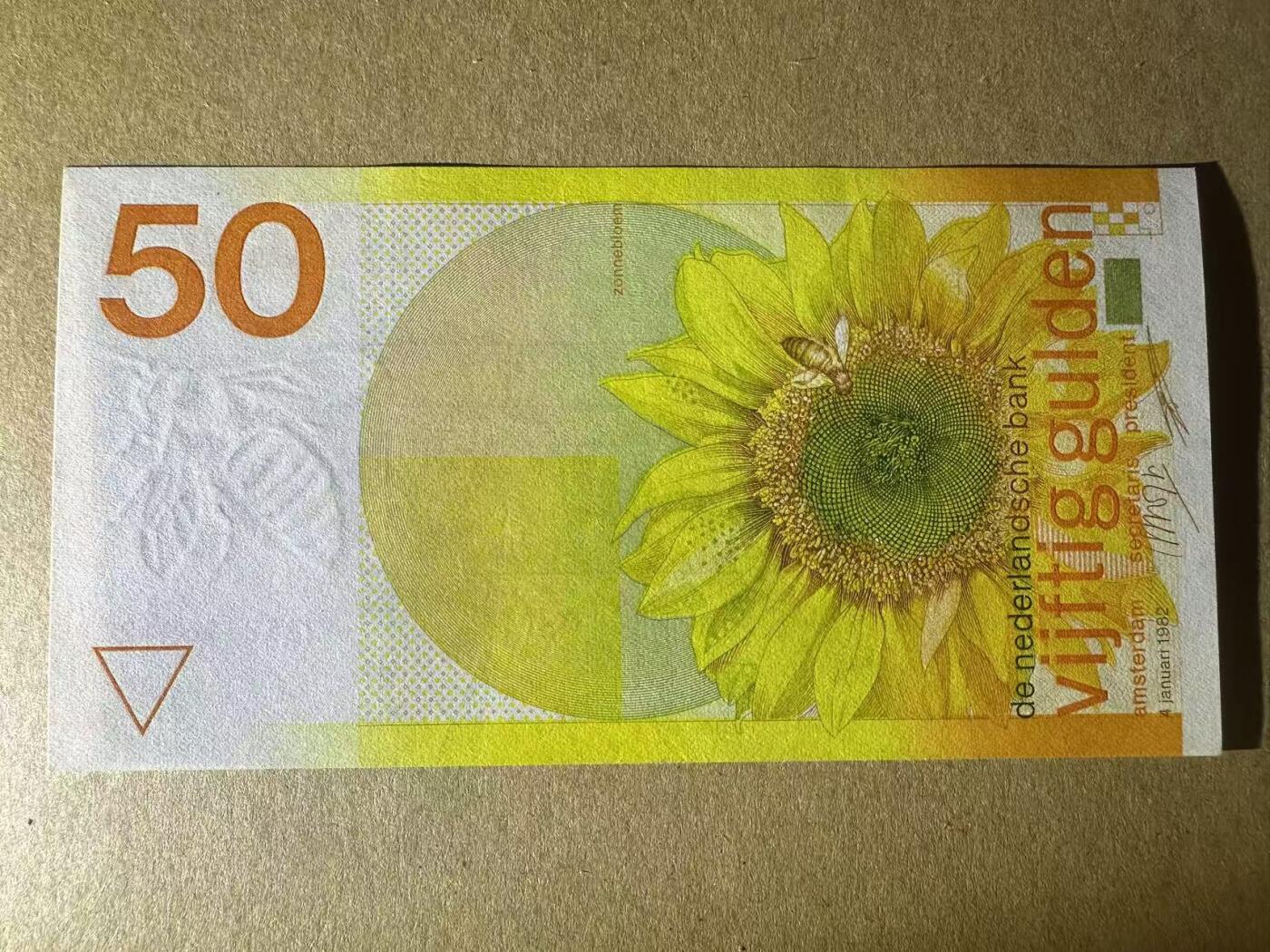 【Blue Auction】世界纸币精拍第781期——18级TOP拍卖/信誉/品质/专业/高效💫 【无47】荷兰 1982年50盾 向日葵 AU品相