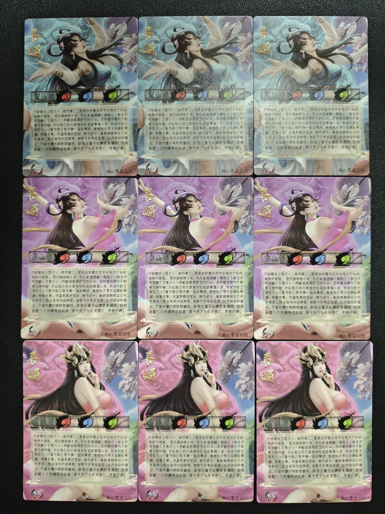 天玑星卡拍第167期《2.2周一截拍》持续收拍收评中 满赠卡需备注