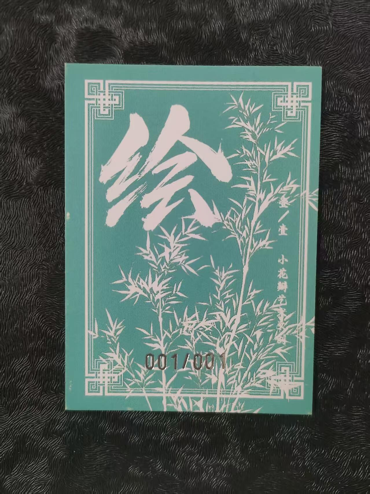 【公益拍卖】小花瓣公益拍卖 拍卖款全部捐给罹患重病卡友