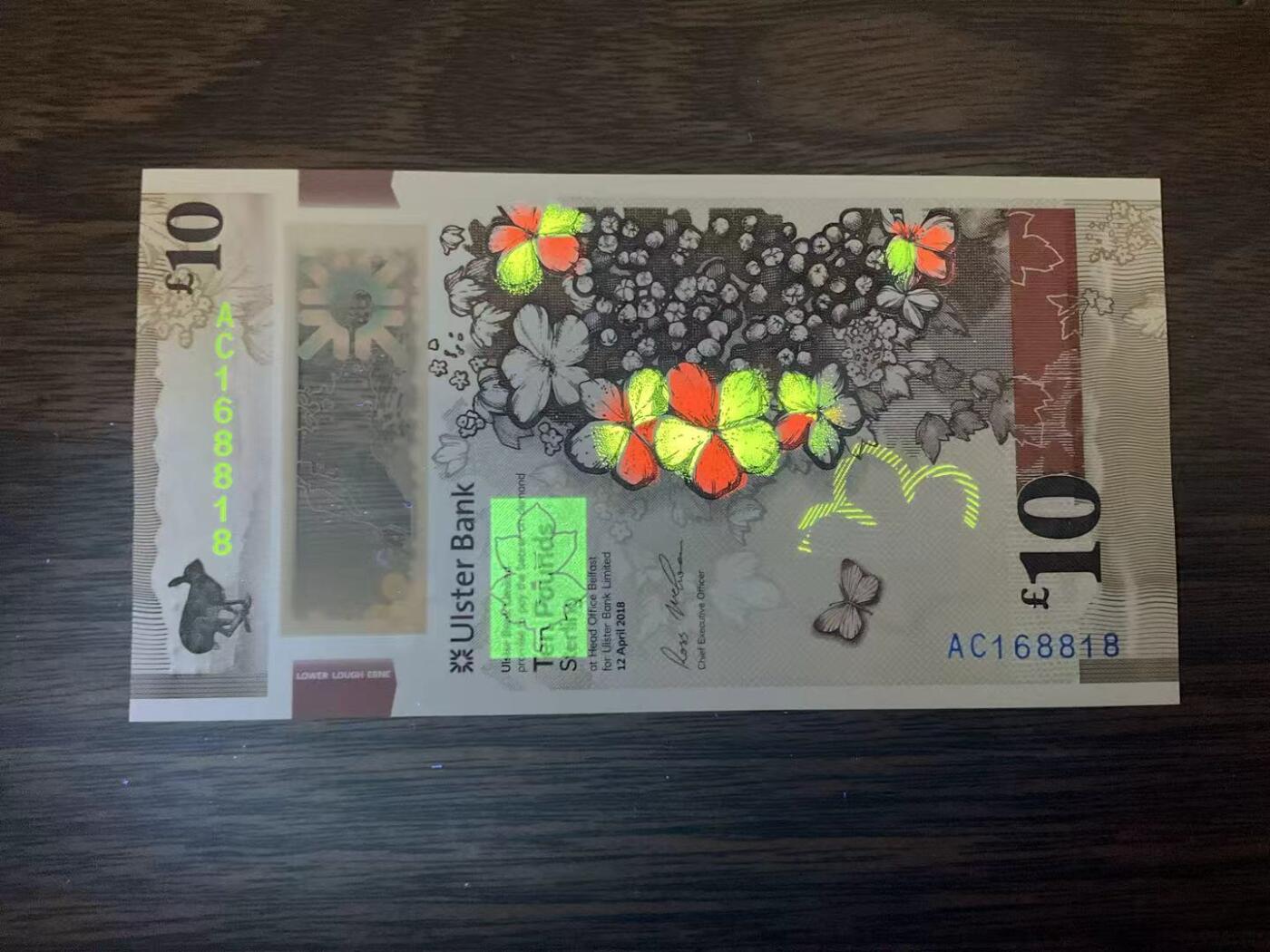 【礼羽收藏】🌏世界钱币拍卖第122期 英国 北爱尔兰 2019年阿尔斯特银行 10镑 塑料钞168组合倒置尾8靓号 稀少币种UNC