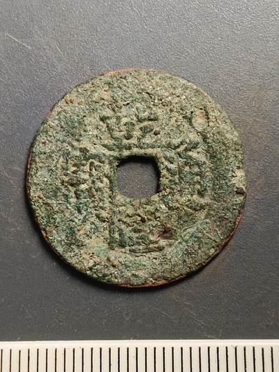 115期新疆红钱粟特钱币丝路钱币专场 - A5红钱版式