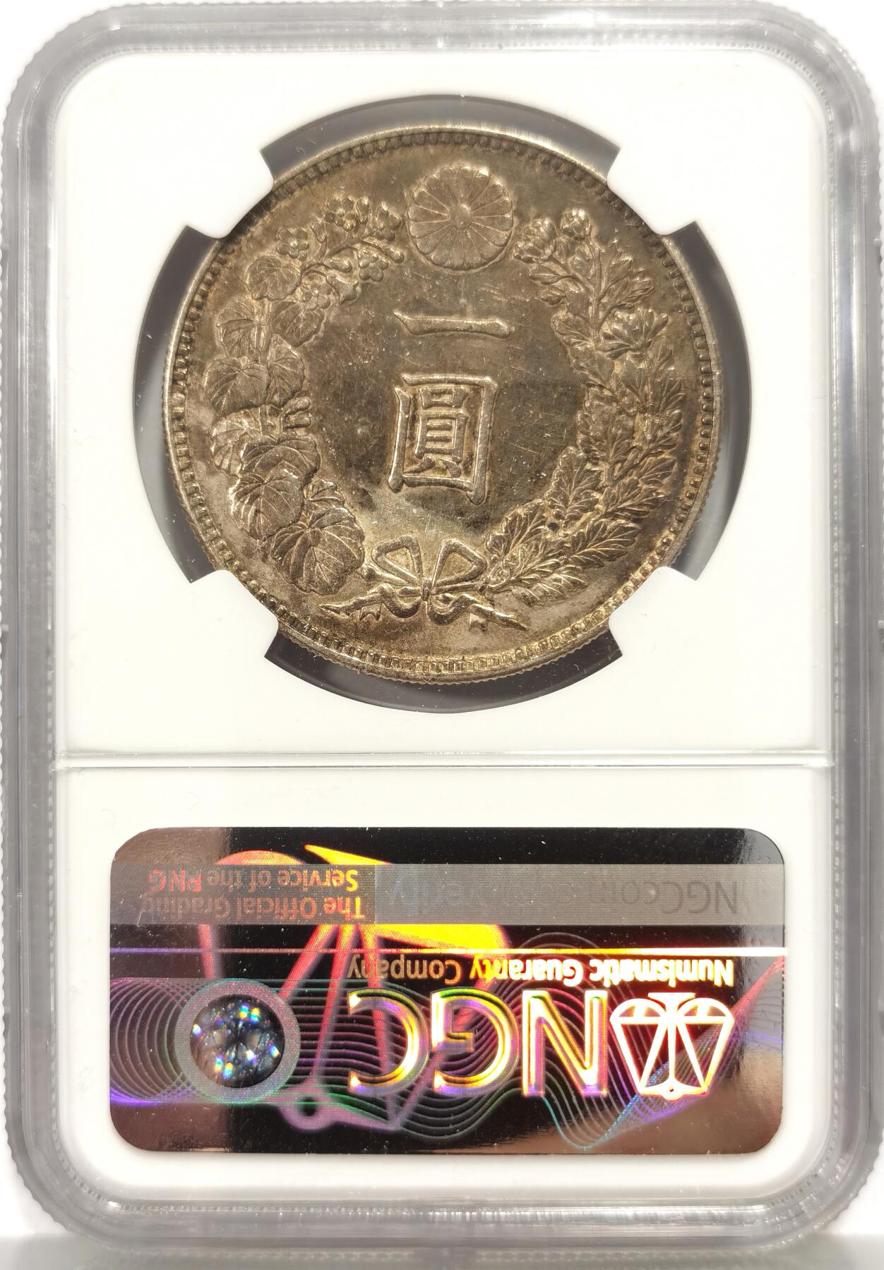 博洋堂世界钱币拍卖第159期（全场包邮）