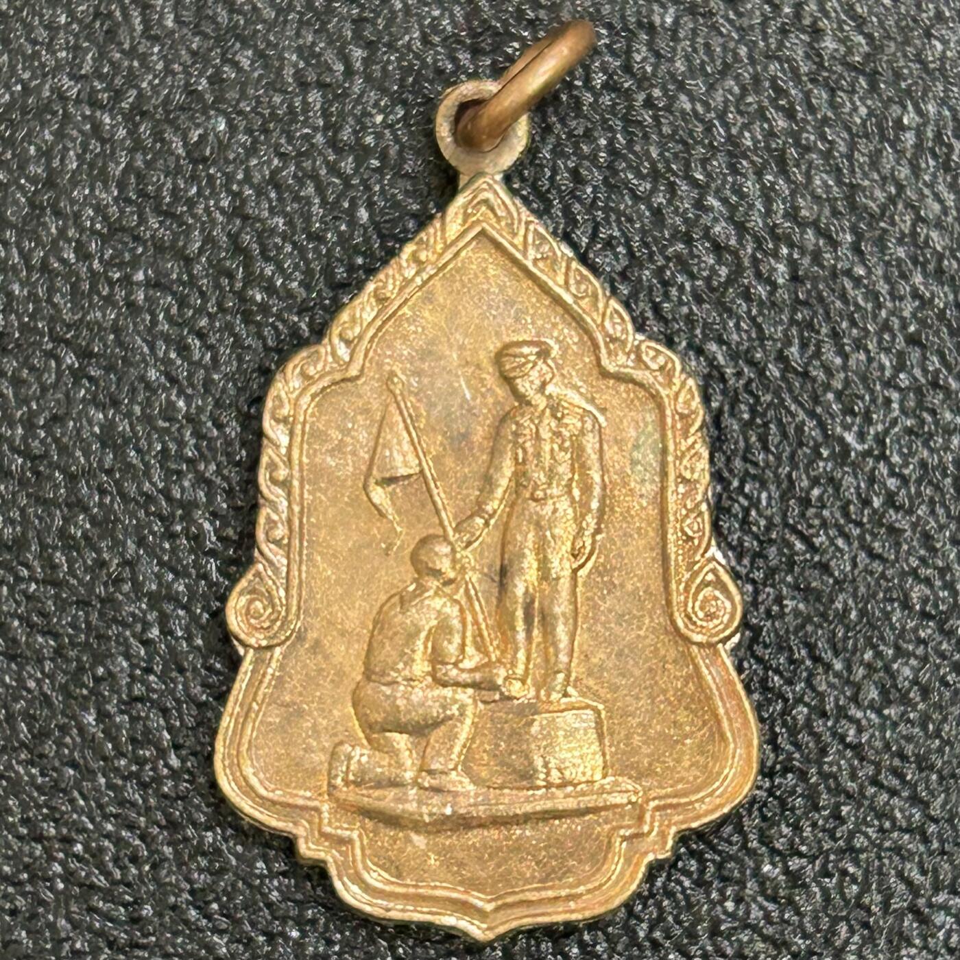 西秦中古拍卖第七十五期 泰国 泰王向皇家军队授予军旗纪念章