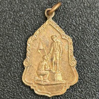 西秦中古拍卖第七十五期 - 泰国 泰王向皇家军队授予军旗纪念章