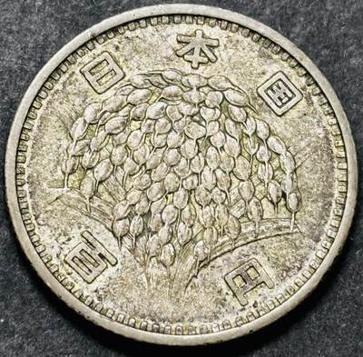 文馨钱币收藏 2026新年第五场（第 291 场）【长期接代拍品】 - 好品日本昭和 34 年稻百元银币，4.8 克 600 银，按银价 29.5 计算 4.8×0.6×29.5=84.96