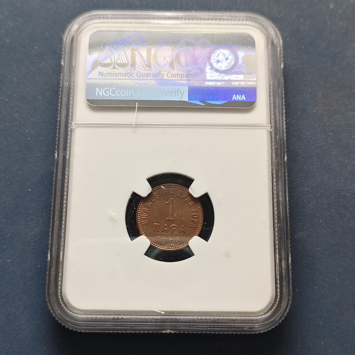 【全场包邮】纯粹捡漏拍499场-持续更新中 蒙特内格罗1906年1帕拉铜币-NGC MS64 RB