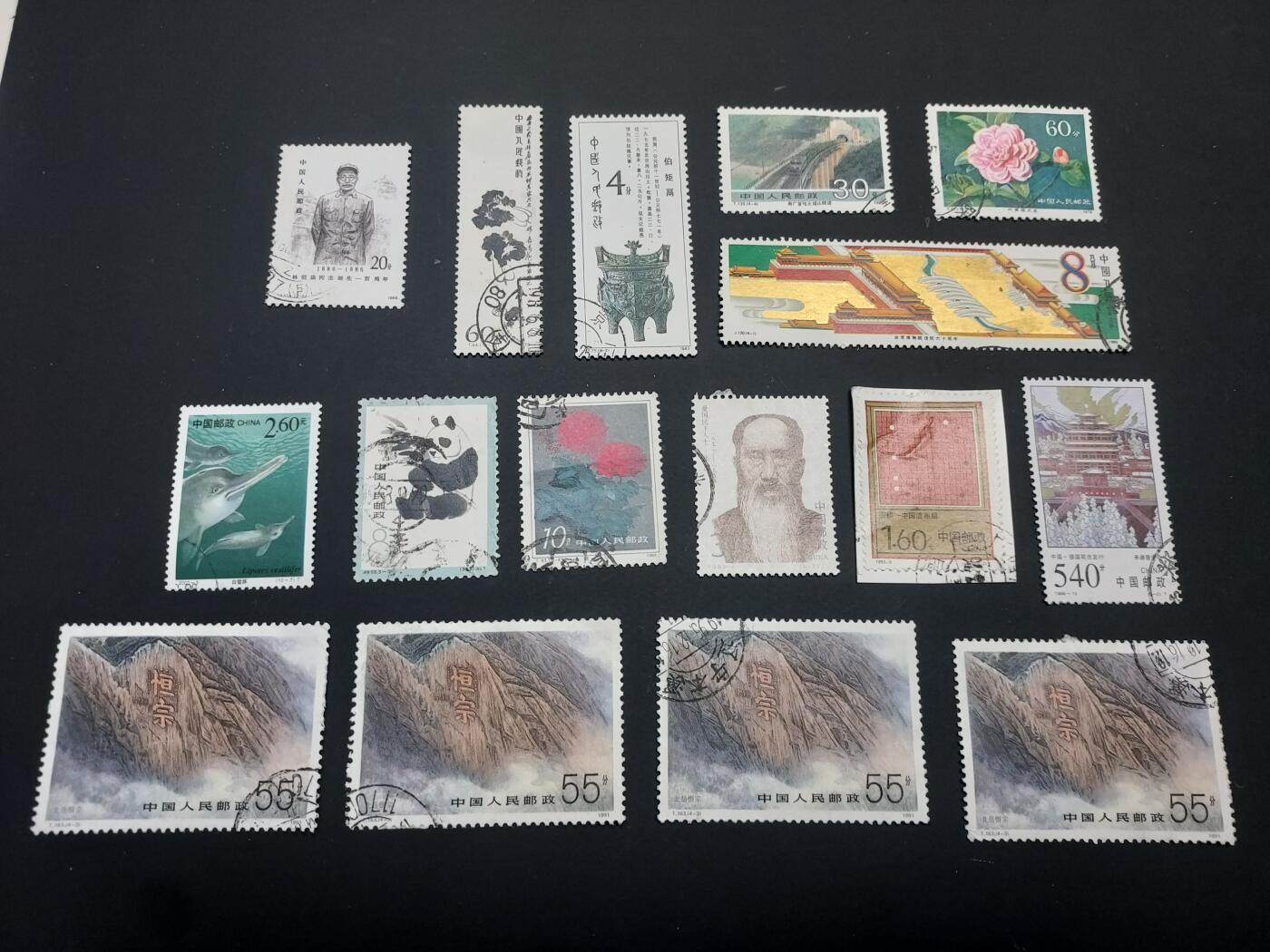 博彦收藏 TM  2月7日 8点邮票专场 全场包邮 纪特/JT等旧票一组，具体以图片为准，个别有瑕疵，其他上品