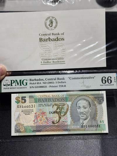 《外钞收藏家》第六百零六期（精品场）（本平台长期征集拍品、欢迎藏友们联系合作） - 2002年巴巴多斯5元 纪念钞 PMG66 无47靓号 带原装册子