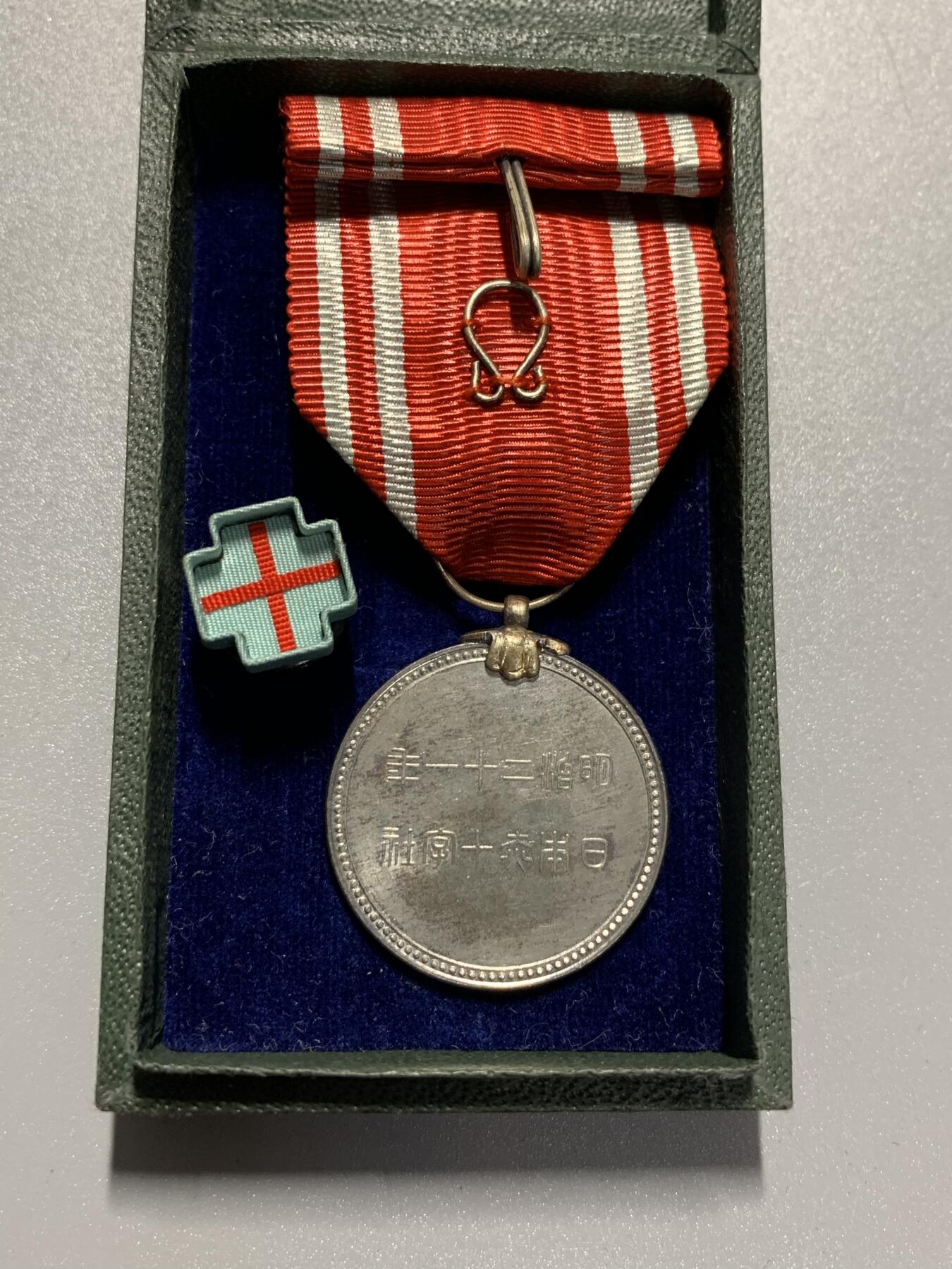 远东徽章小铺2月1日周日晚上9点结束 赤十字