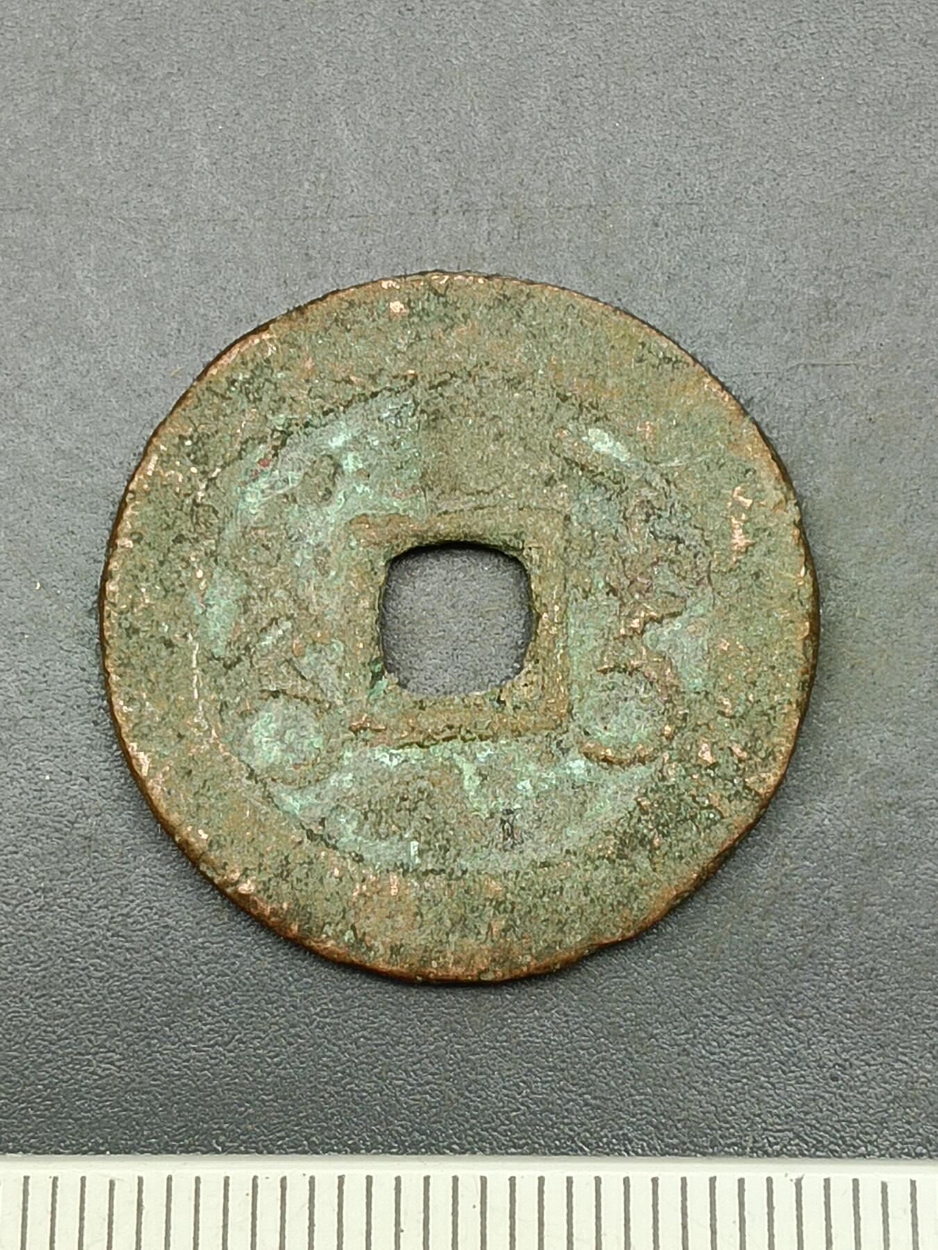 115期新疆红钱粟特钱币丝路钱币专场 A3红钱版式