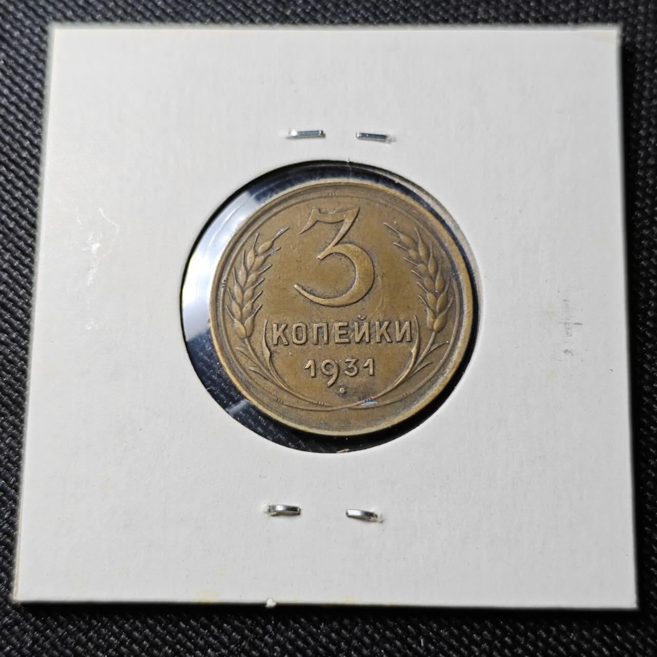 KK钱币收藏小铺  第398期 百期特拍（四拍之二） 2月预留时间 周末发货