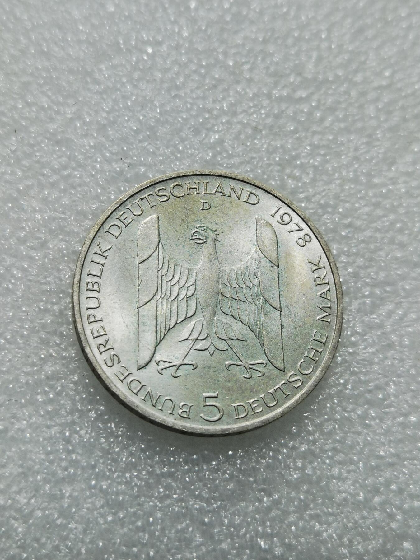 天下钱庄专场欢迎参拍 德国5马克银币