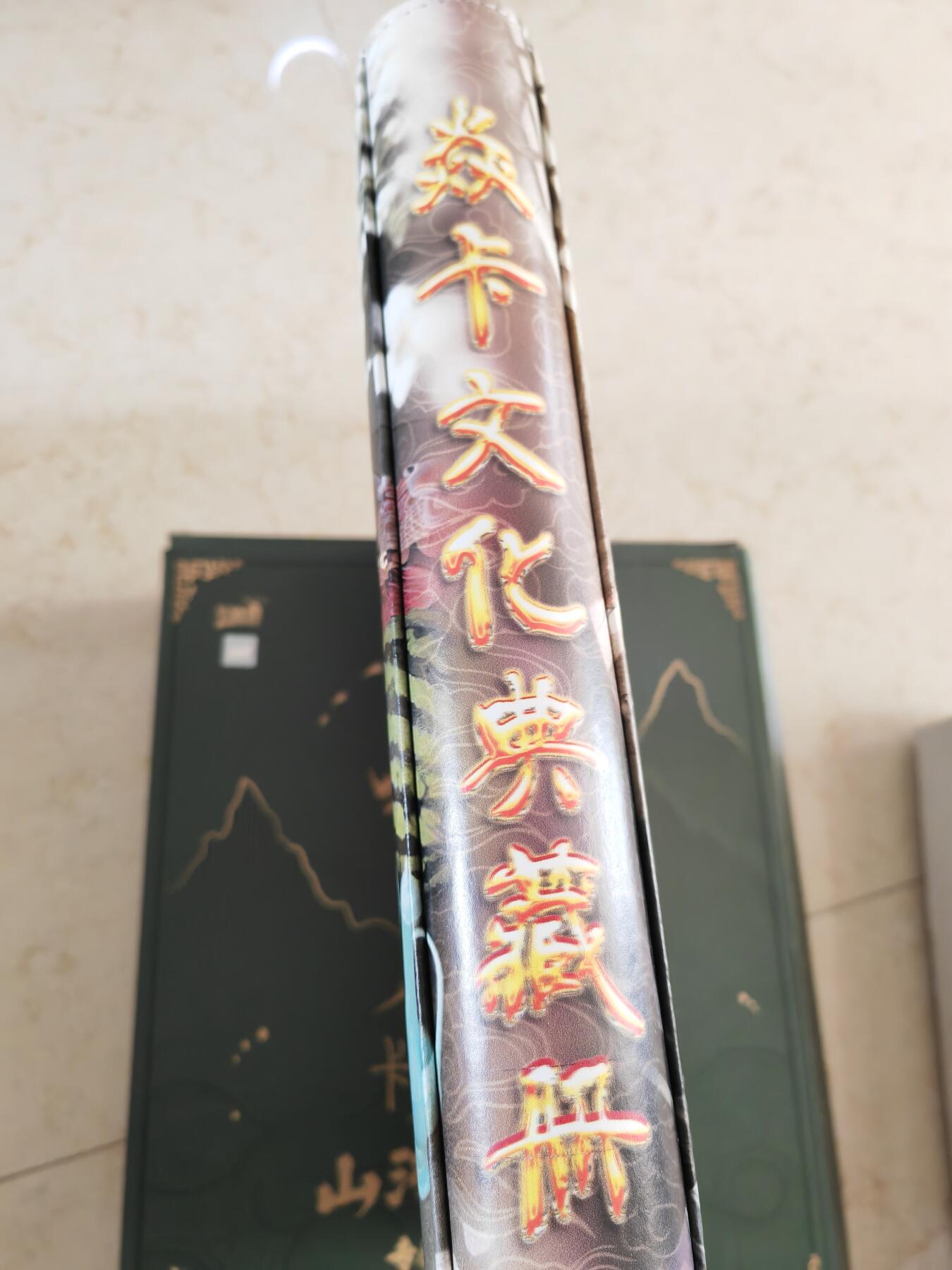 阳大大卡牌拍卖第96期（持续收拍品，周五晚上九点截拍，进群福利早知道）