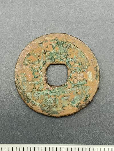 115期新疆红钱粟特钱币丝路钱币专场 - A1钱币版式