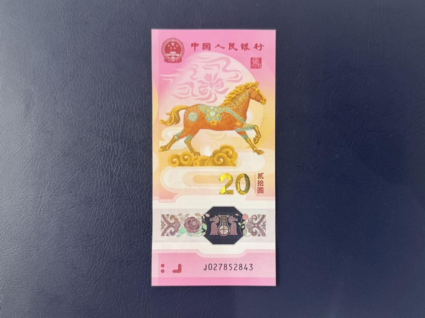 （自动截拍）PMG评级民国纸币专拍第20260129期，全场包邮