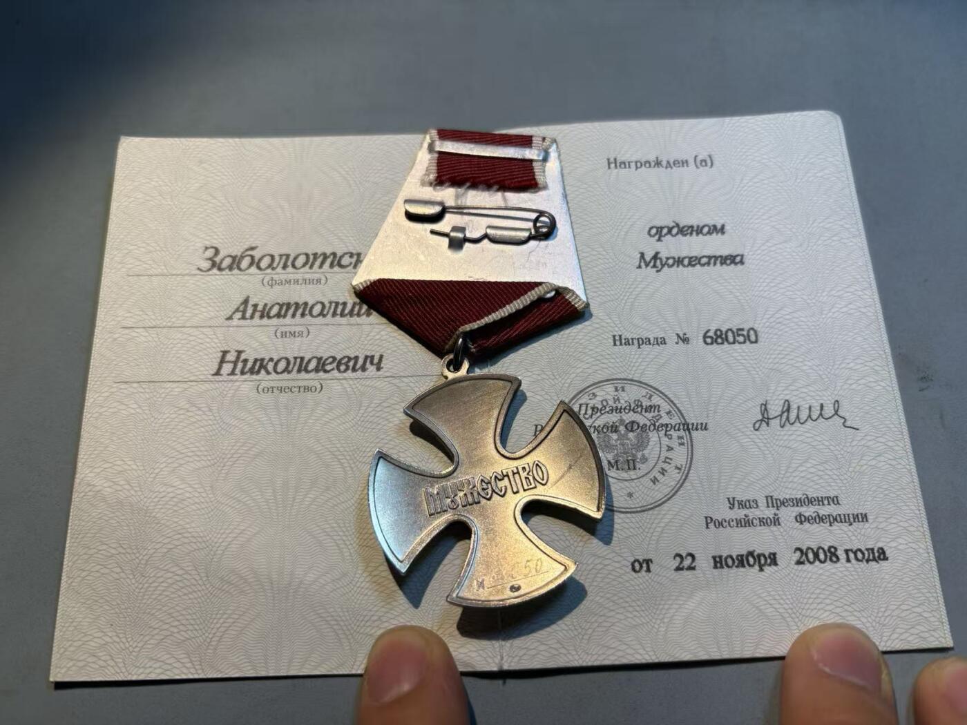 盛世勋华——号角文化勋章邮票专场拍卖第303期