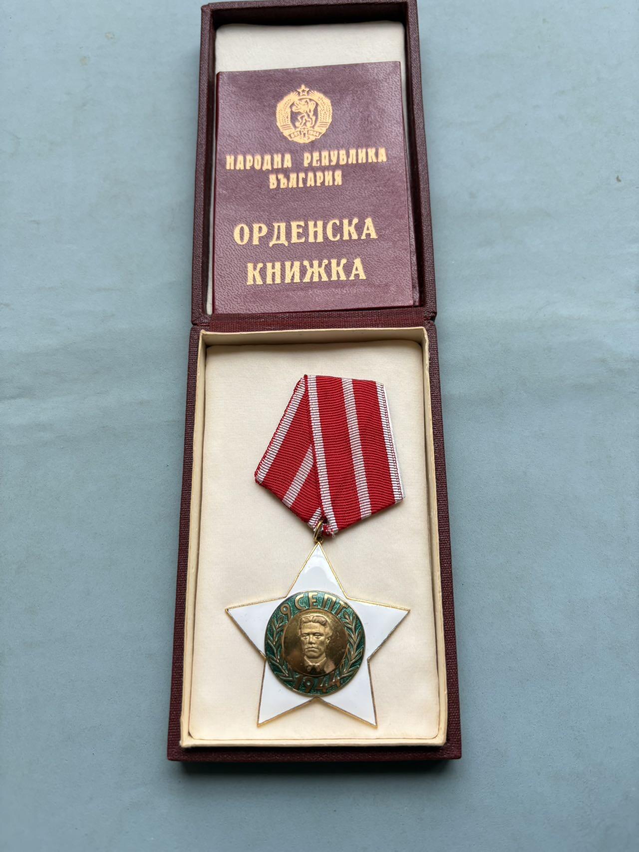 盛世勋华——号角文化勋章邮票专场拍卖第303期