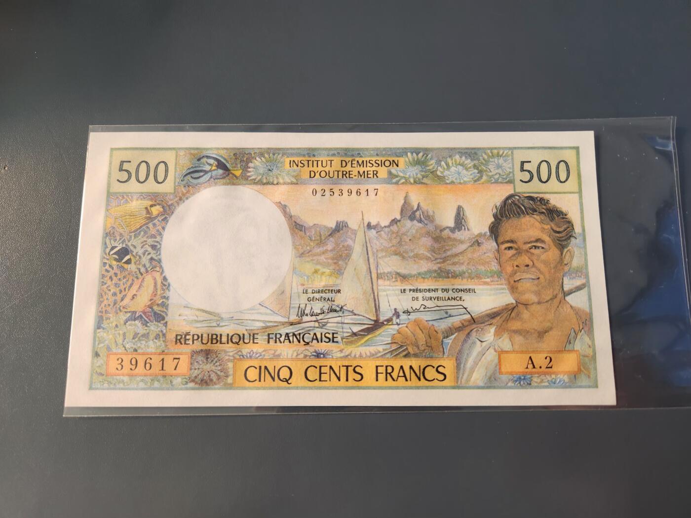 1月31号晚上8点 外国纸币自动截拍第16场 新喀里多尼亚500法郎全新