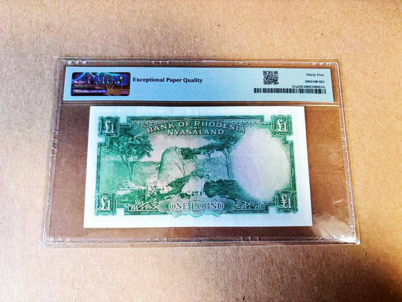 【Blue Auction】世界纸币精拍第781期——18级TOP拍卖/信誉/品质/专业/高效💫 罗德西亚和尼亚萨兰 1956年首年1镑 大冠女王 BWC出品雕刻精美 大津巴布韦遗址 豹子 PMG35EPQ  