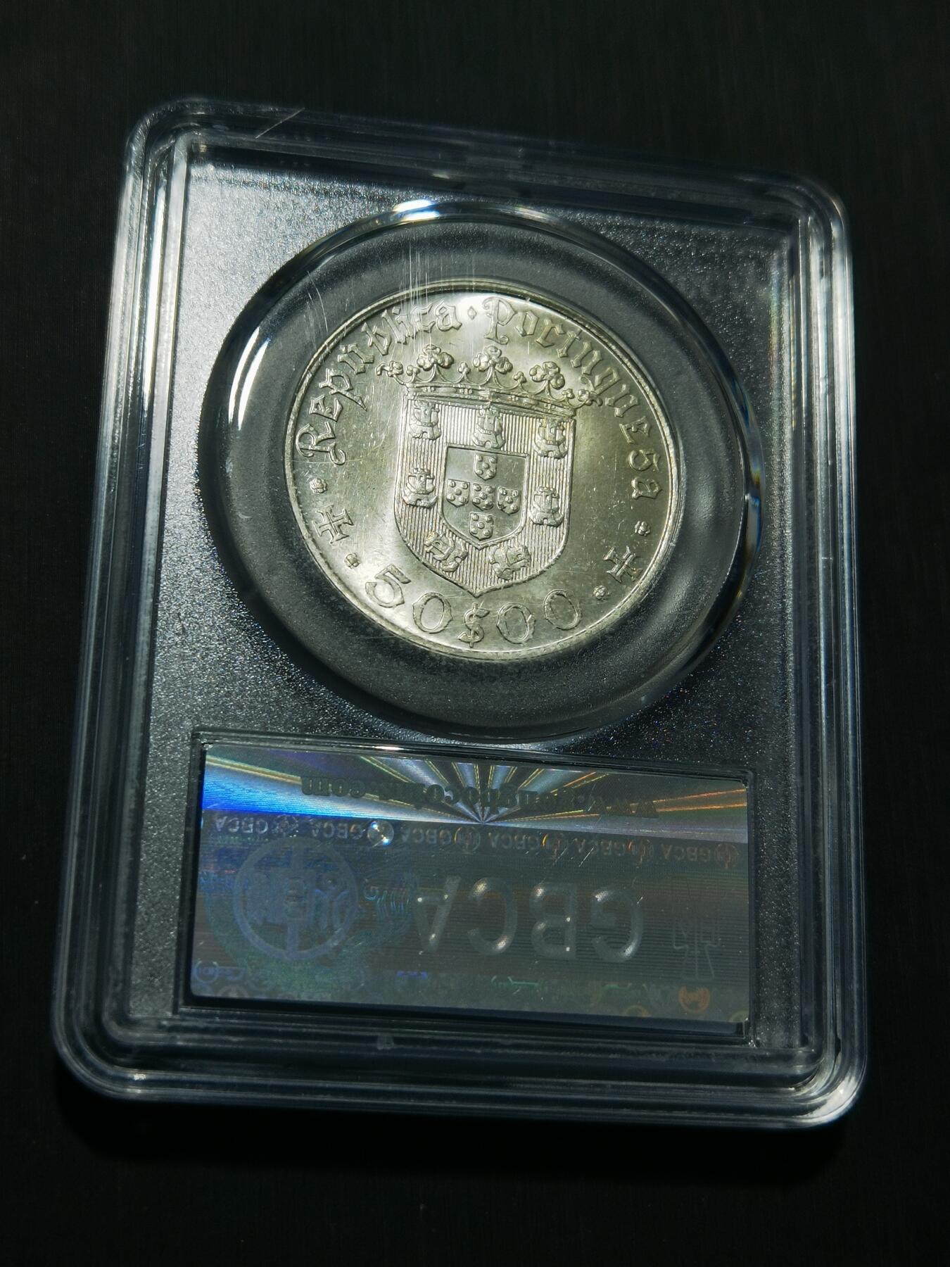 天下钱庄专场欢迎参拍 葡萄牙50埃斯库多银币