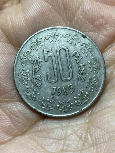 2026年第十六场(总第一百八十五场）外国好品散币场(免佣金) - 印度🇮🇳1985年50派沙(年份首位下带星，T版韩国大邱造)