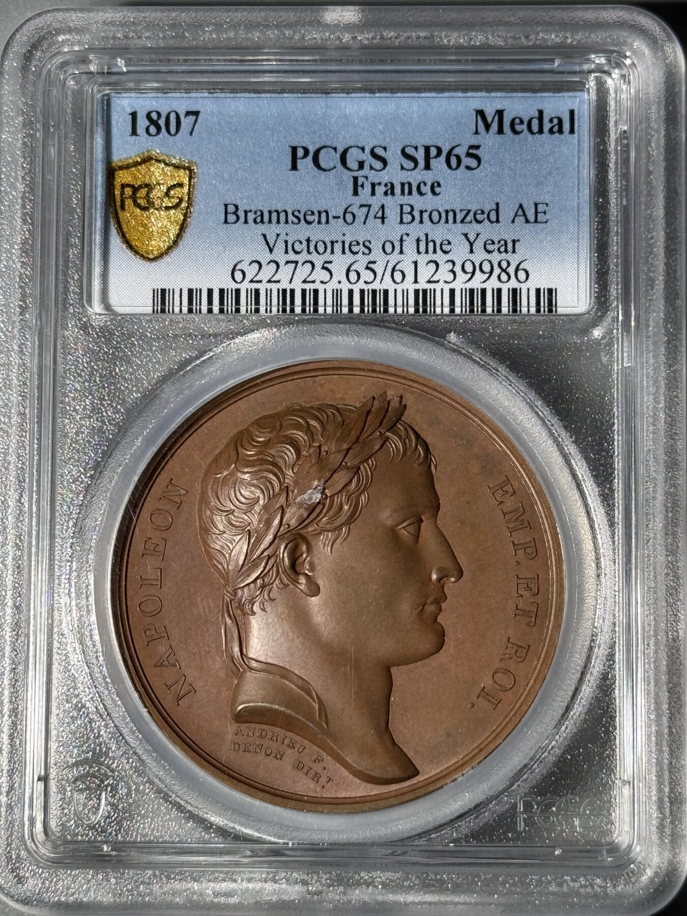 法国1807年拿破仑一世年度胜利原铸铜章