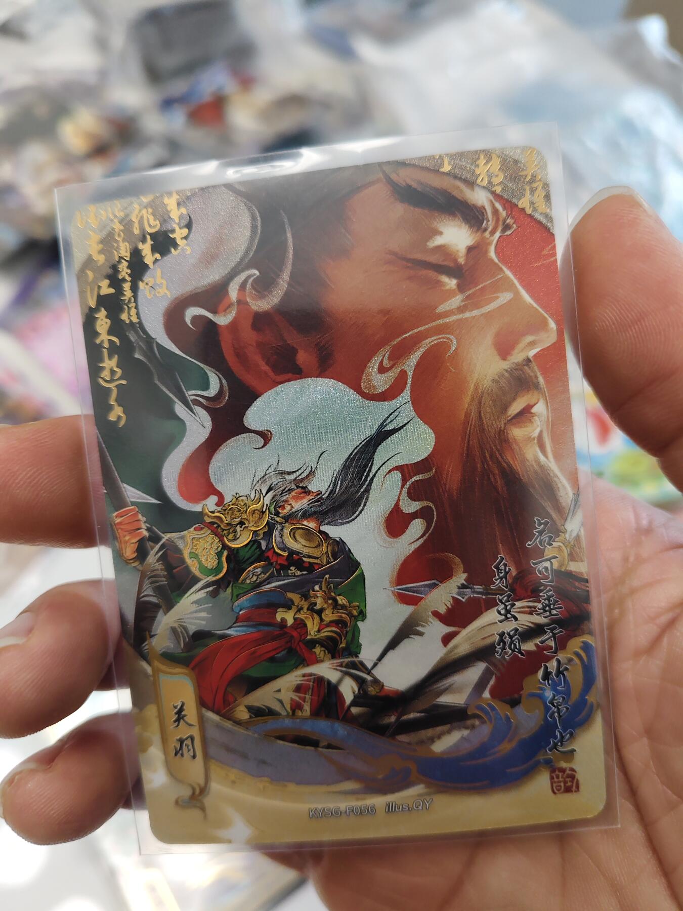 秋原瞳的小店第三十五期（年终大促2/3.进货入册的千万别错过，年味越来越浓了，无限接近快乐的时候那是最快乐的）