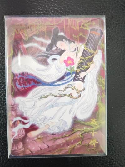 阳大大卡牌拍卖第97期（持续收拍品，周六晚上九点截拍，进群福利早知道） - 【艺术版】焱卡文化 彫仙 聂小倩 普卡