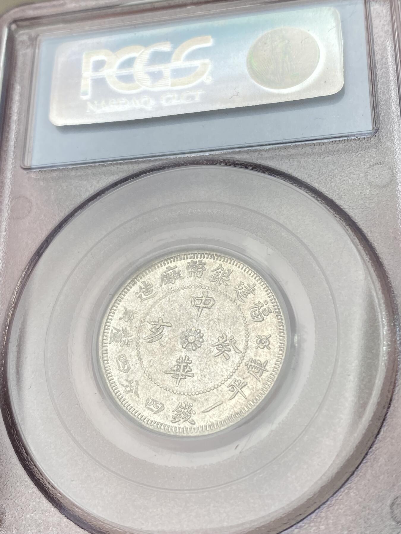 万国钱币拍卖第060期（万国六十期纪念大拍）