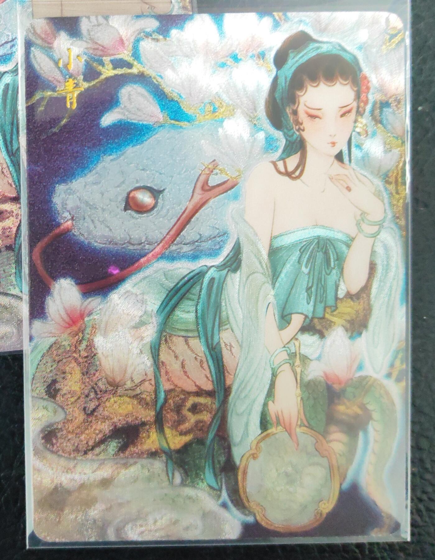 阳大大卡牌拍卖第97期（持续收拍品，周六晚上九点截拍，进群福利早知道）