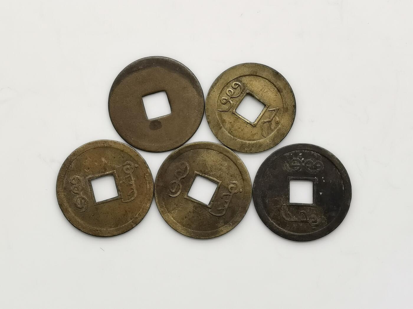 博洋堂世界钱币拍卖第159期（全场包邮） 机制光绪通宝一组5枚