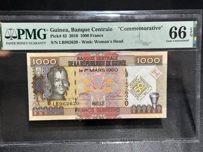 《外钞收藏家》第六百零六期（精品场）（本平台长期征集拍品、欢迎藏友们联系合作） - 2010年几内亚1000法郎 纪念钞 PMG66 无47