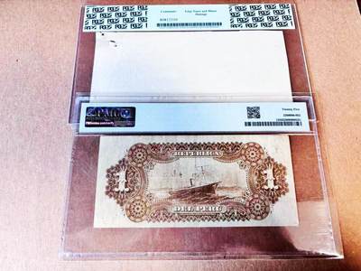 【Blue Auction】世界纸币精拍第781期——18级TOP拍卖/信誉/品质/专业/高效💫 - 【一组2张 “硝石战争”难兄难弟 含P-1实钞】秘鲁1879年1索尔 背面描绘同年伊基克战役中海军旗舰倾颓的场景 PMG25/玻利维亚国家银行1883年1诺过程印样 PCGS35（发行目的皆为整顿国内局势、激昂民族斗志）