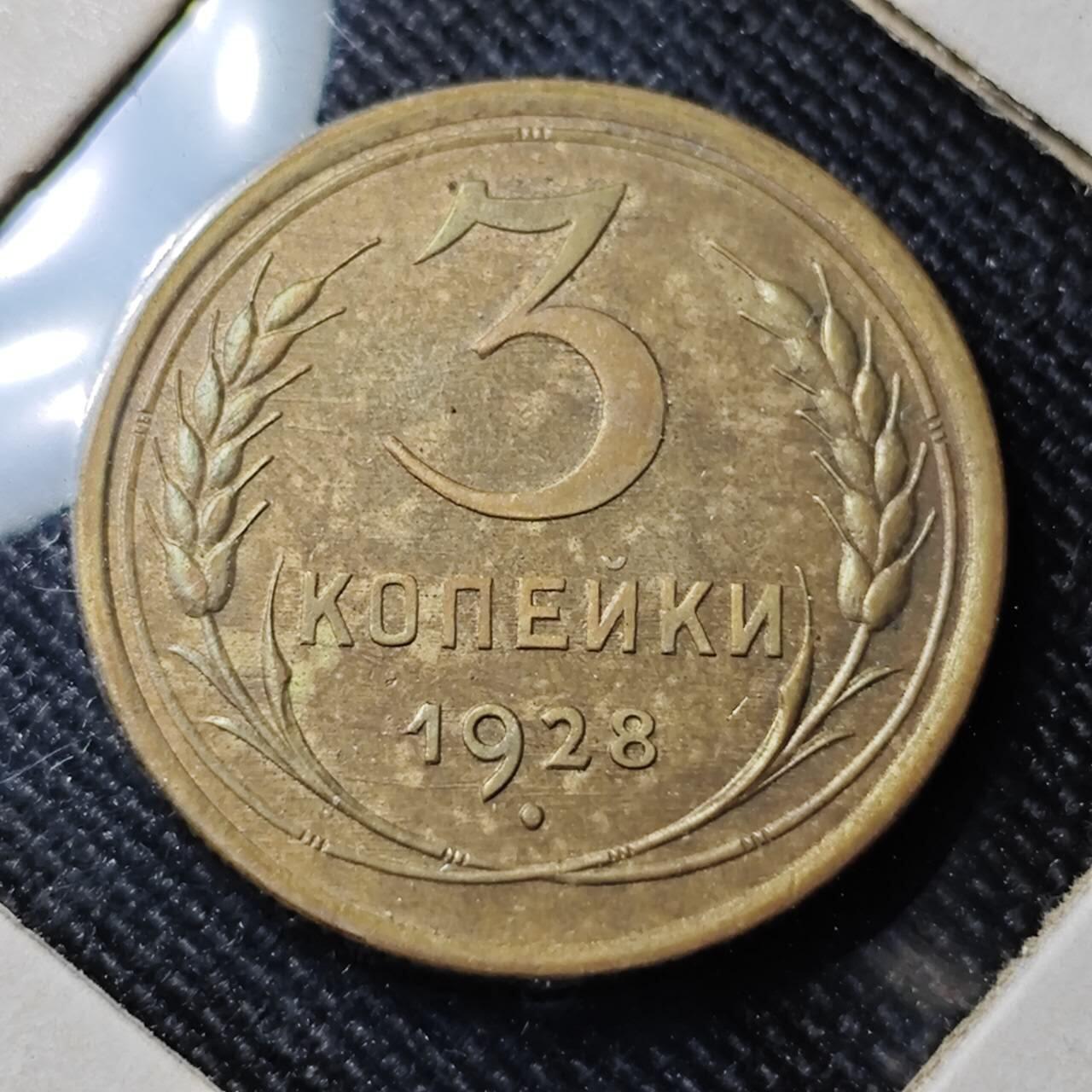 KK钱币收藏小铺  第398期 百期特拍（四拍之二） 2月预留时间 周末发货