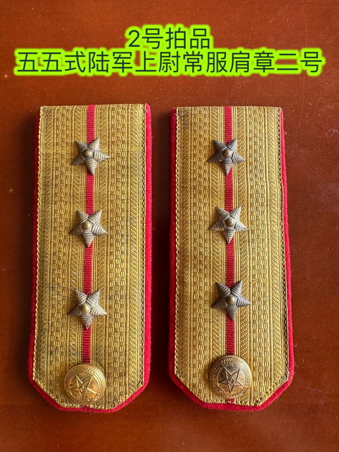 五哥徽章群   31号周六晚上八点4群联拍 肩