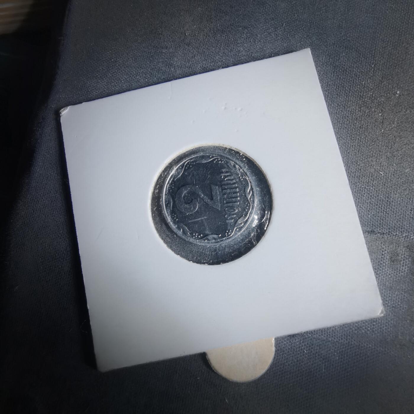 沼泽如烟--第981场 乌克兰2001年2戈比