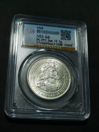 天下钱庄专场欢迎参拍 - 葡萄牙50埃斯库多银币