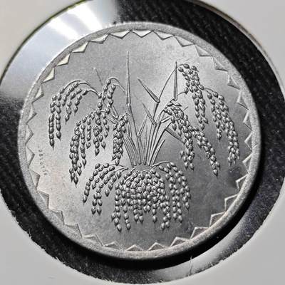 KK钱币收藏小铺  第398期 百期特拍（四拍之二） 2月预留时间 周末发货 -  1976马里10法郎 水稻 好品