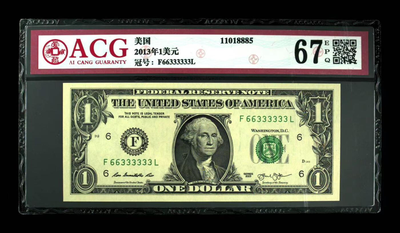 【礼羽收藏】🌏世界钱币拍卖第122期