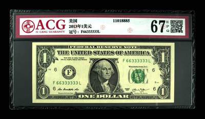 【礼羽收藏】🌏世界钱币拍卖第122期 - ACG评级 2013年1美元67高分66333333数二+四对子+葫芦豹+飞机号+大象号六同靓号